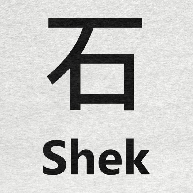 Chinese Surname Shek 石 by MMDiscover